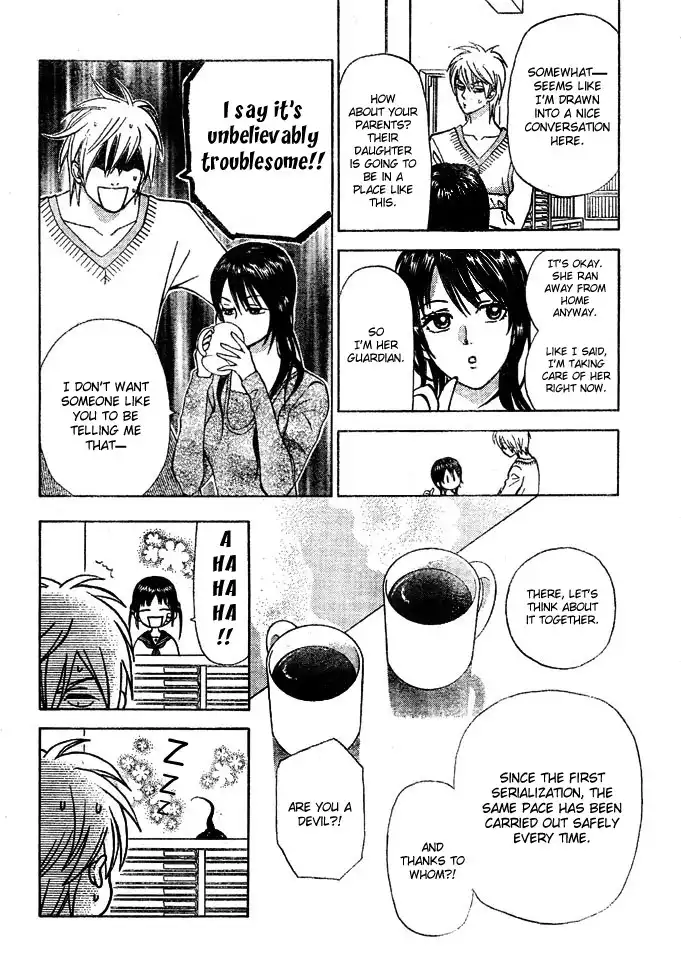 Kyou mo Ashita mo Chapter 1 28